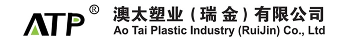 AOTAI PLASTIC (RUIJIN) INDUSTRY CO.LTD